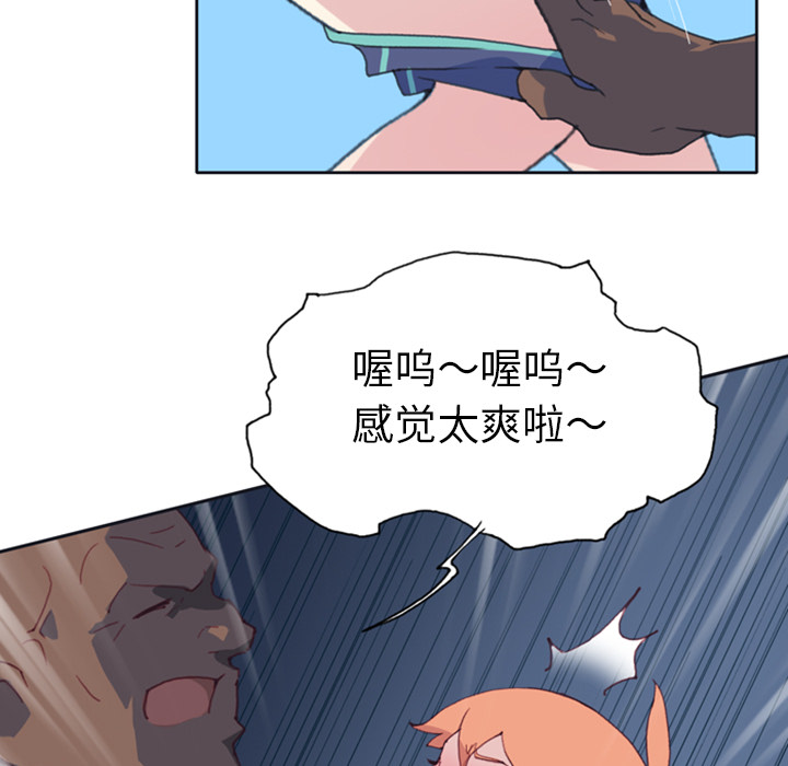 [韩国漫画] 15少女漂流记 剧情,巨乳大奶#[82P]-23
