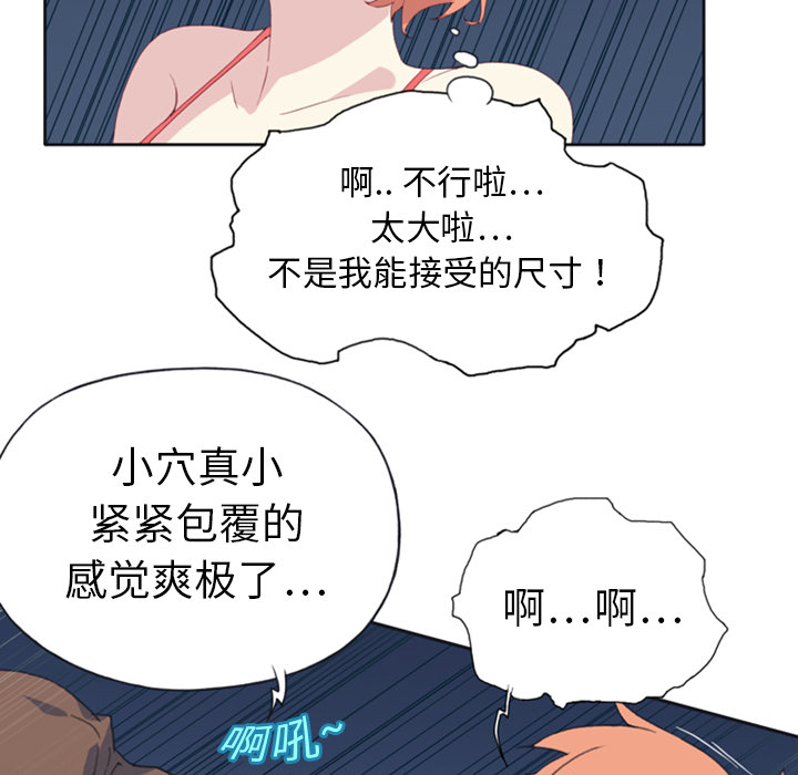 [韩国漫画] 15少女漂流记 剧情,巨乳大奶#[82P]-26
