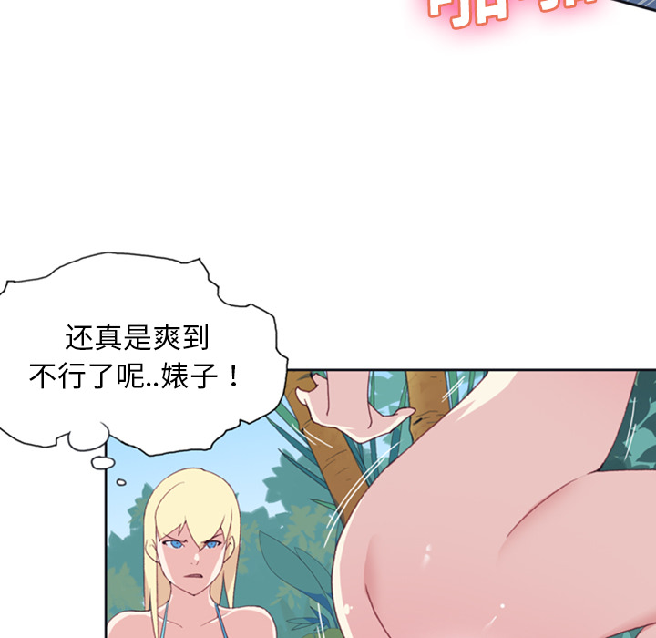 [韩国漫画] 15少女漂流记 剧情,巨乳大奶#[82P]-28
