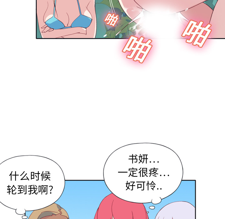 [韩国漫画] 15少女漂流记 剧情,巨乳大奶#[82P]-29