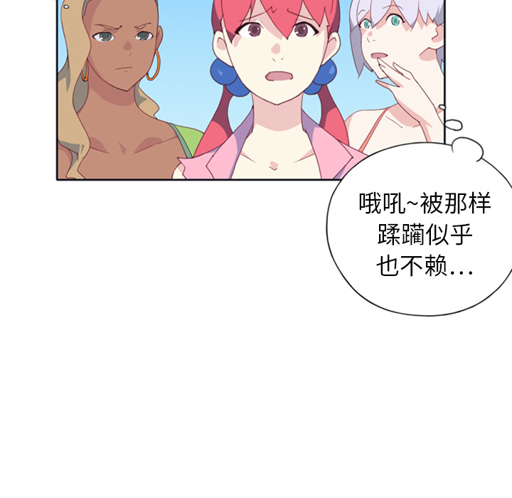 [韩国漫画] 15少女漂流记 剧情,巨乳大奶#[82P]-30