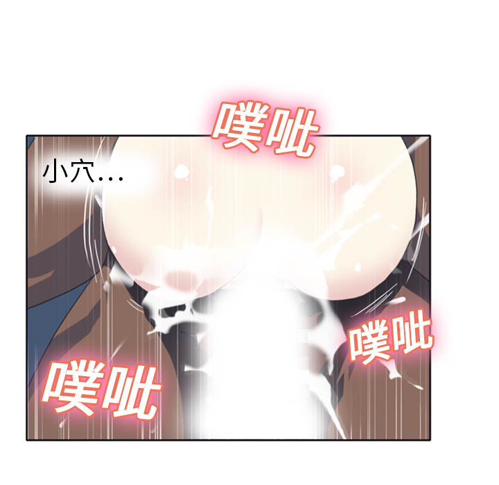 [韩国漫画] 15少女漂流记 剧情,巨乳大奶#[82P]-31