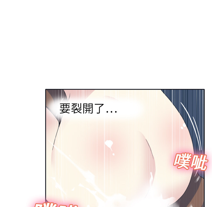 [韩国漫画] 15少女漂流记 剧情,巨乳大奶#[82P]-32