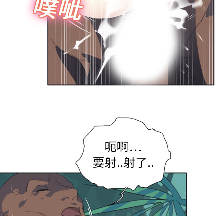 [韩国漫画] 15少女漂流记 剧情,巨乳大奶#[82P]-33