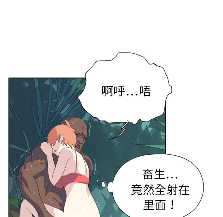 [韩国漫画] 15少女漂流记 剧情,巨乳大奶#[82P]-36