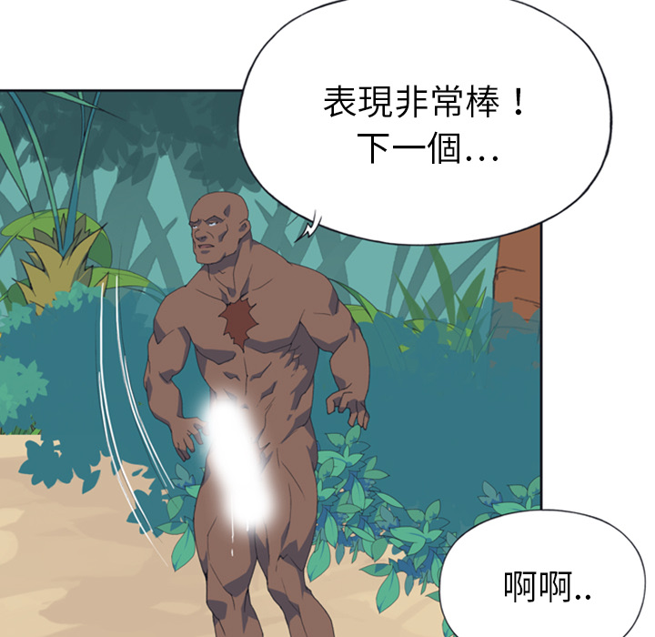 [韩国漫画] 15少女漂流记 剧情,巨乳大奶#[82P]-39