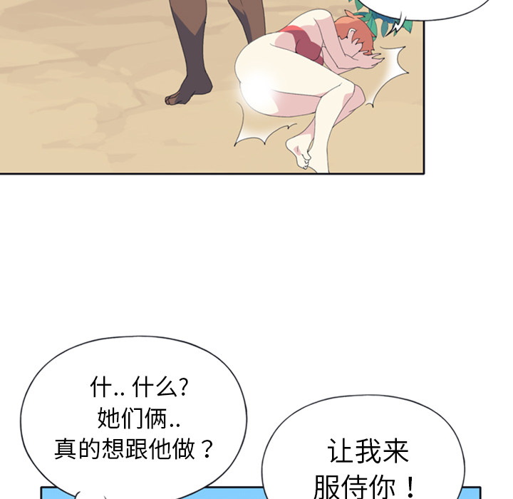 [韩国漫画] 15少女漂流记 剧情,巨乳大奶#[82P]-40