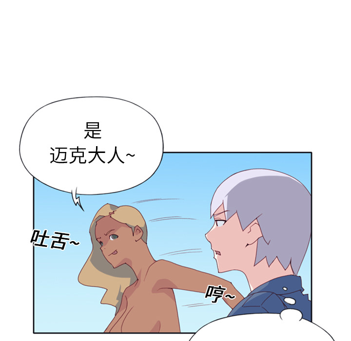[韩国漫画] 15少女漂流记 剧情,巨乳大奶#[82P]-43