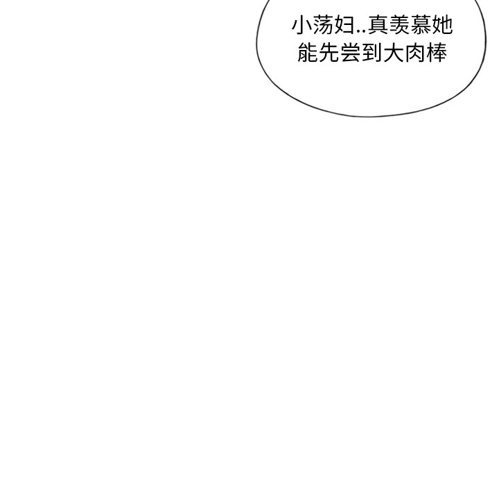 [韩国漫画] 15少女漂流记 剧情,巨乳大奶#[82P]-44