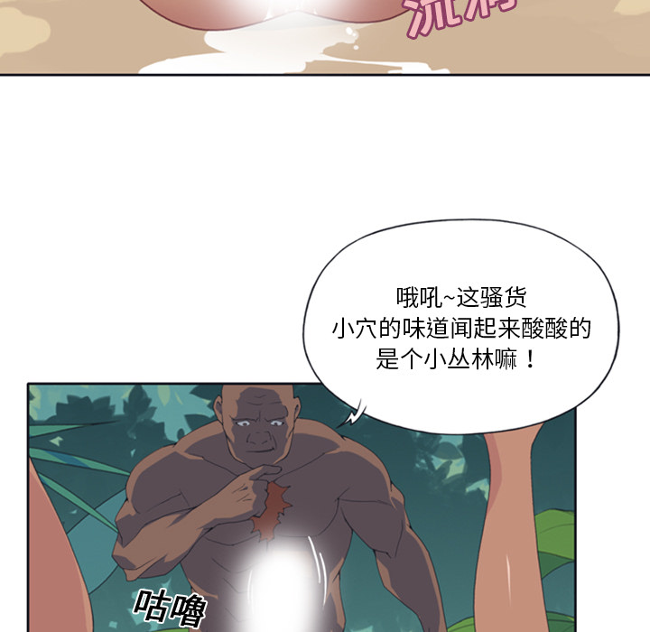 [韩国漫画] 15少女漂流记 剧情,巨乳大奶#[82P]-46