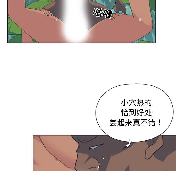 [韩国漫画] 15少女漂流记 剧情,巨乳大奶#[82P]-47