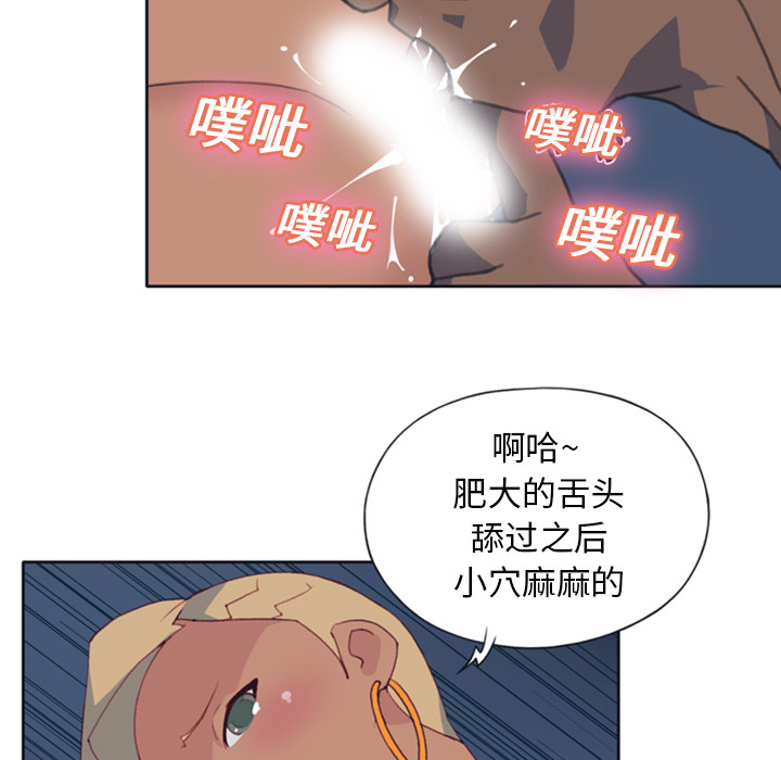 [韩国漫画] 15少女漂流记 剧情,巨乳大奶#[82P]-48