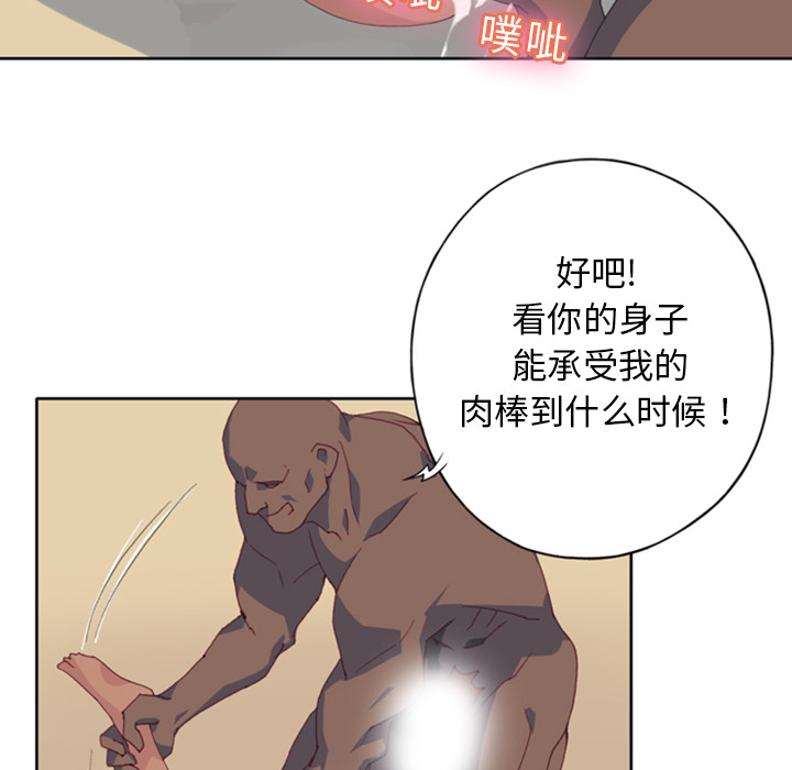 [韩国漫画] 15少女漂流记 剧情,巨乳大奶#[82P]-52