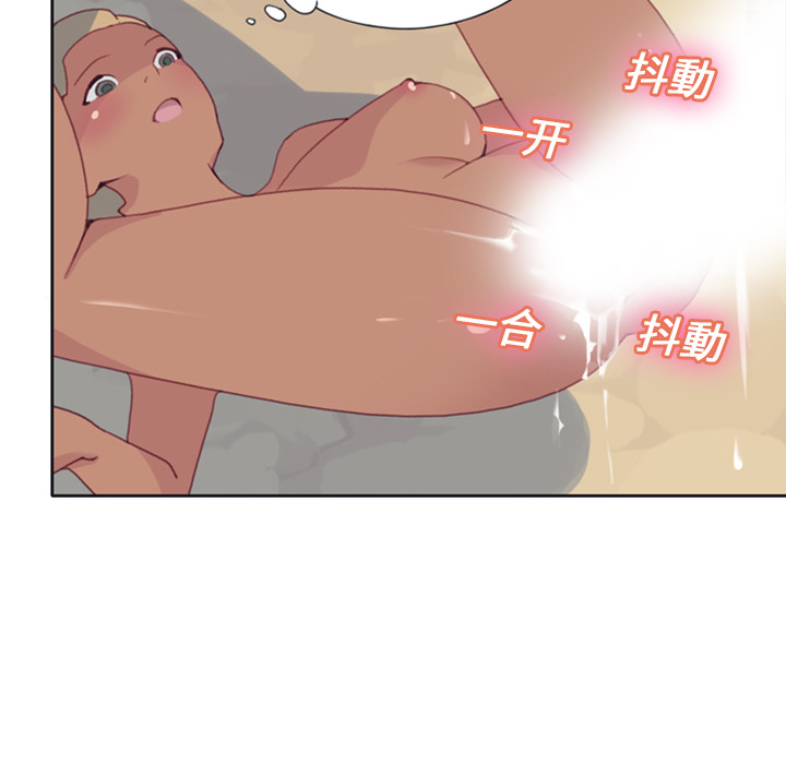 [韩国漫画] 15少女漂流记 剧情,巨乳大奶#[82P]-54