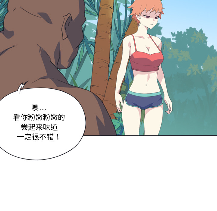 [韩国漫画] 15少女漂流记 剧情,巨乳大奶#[82P]-6