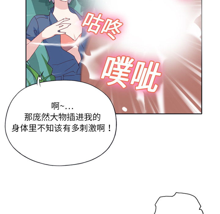 [韩国漫画] 15少女漂流记 剧情,巨乳大奶#[82P]-60