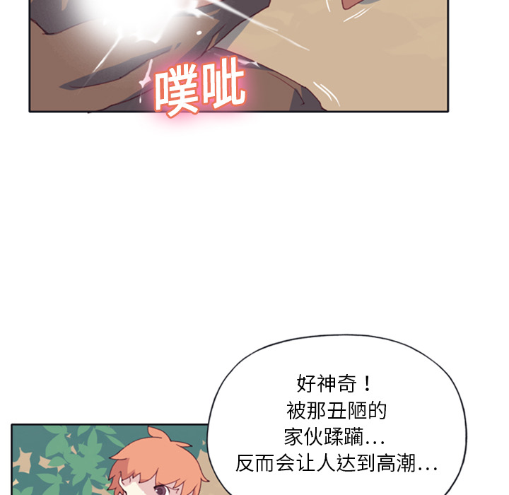 [韩国漫画] 15少女漂流记 剧情,巨乳大奶#[82P]-62