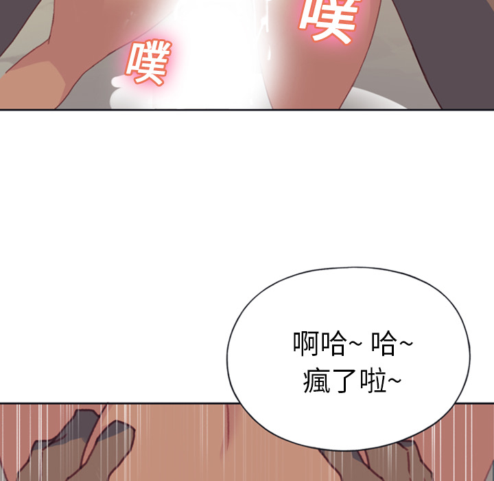 [韩国漫画] 15少女漂流记 剧情,巨乳大奶#[82P]-65