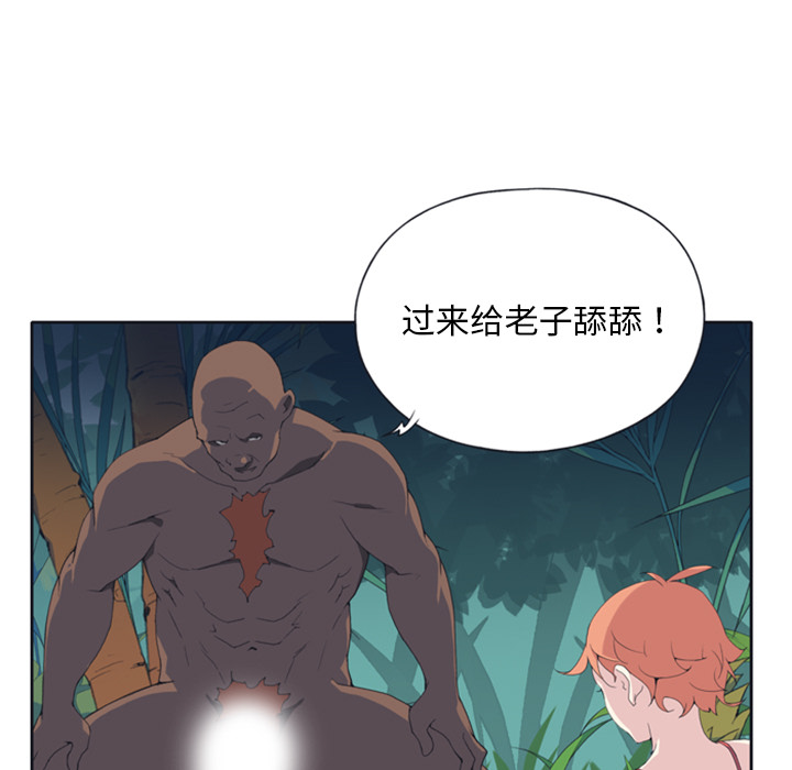 [韩国漫画] 15少女漂流记 剧情,巨乳大奶#[82P]-7