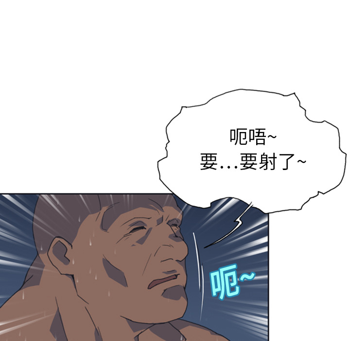 [韩国漫画] 15少女漂流记 剧情,巨乳大奶#[82P]-70