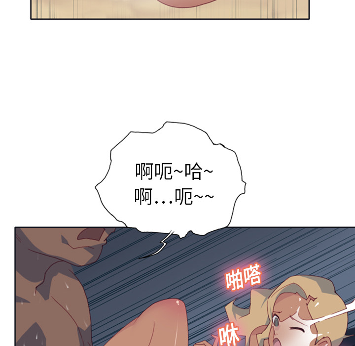 [韩国漫画] 15少女漂流记 剧情,巨乳大奶#[82P]-73