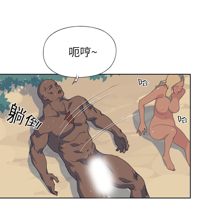 [韩国漫画] 15少女漂流记 剧情,巨乳大奶#[82P]-78