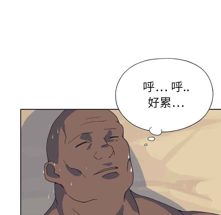 [韩国漫画] 15少女漂流记 剧情,巨乳大奶#[82P]-79