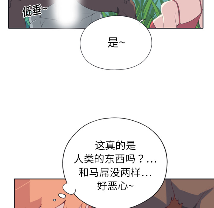[韩国漫画] 15少女漂流记 剧情,巨乳大奶#[82P]-8