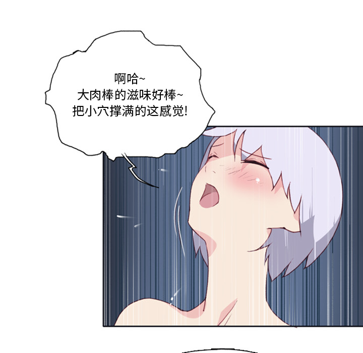 [韩国漫画] 15少女漂流记 剧情,巨乳大奶#[77P]-12