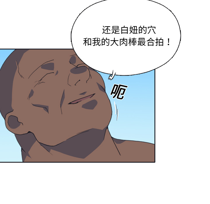 [韩国漫画] 15少女漂流记 剧情,巨乳大奶#[77P]-13