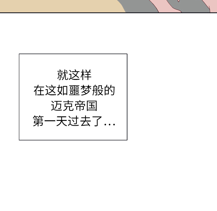 [韩国漫画] 15少女漂流记 剧情,巨乳大奶#[77P]-16