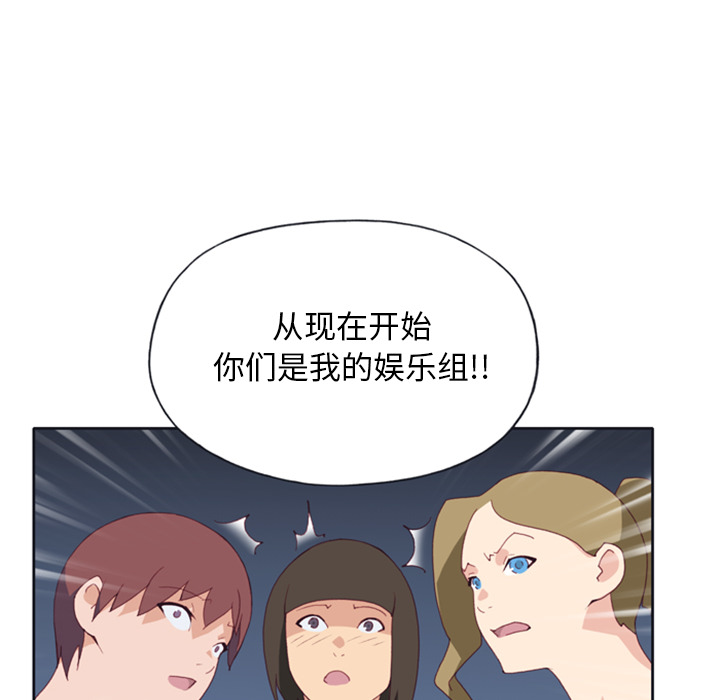 [韩国漫画] 15少女漂流记 剧情,巨乳大奶#[77P]-24
