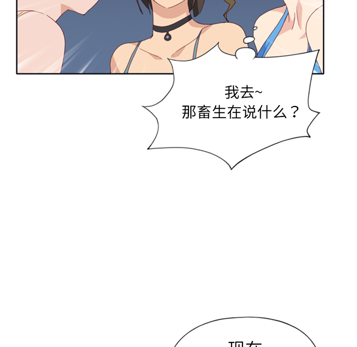 [韩国漫画] 15少女漂流记 剧情,巨乳大奶#[77P]-25