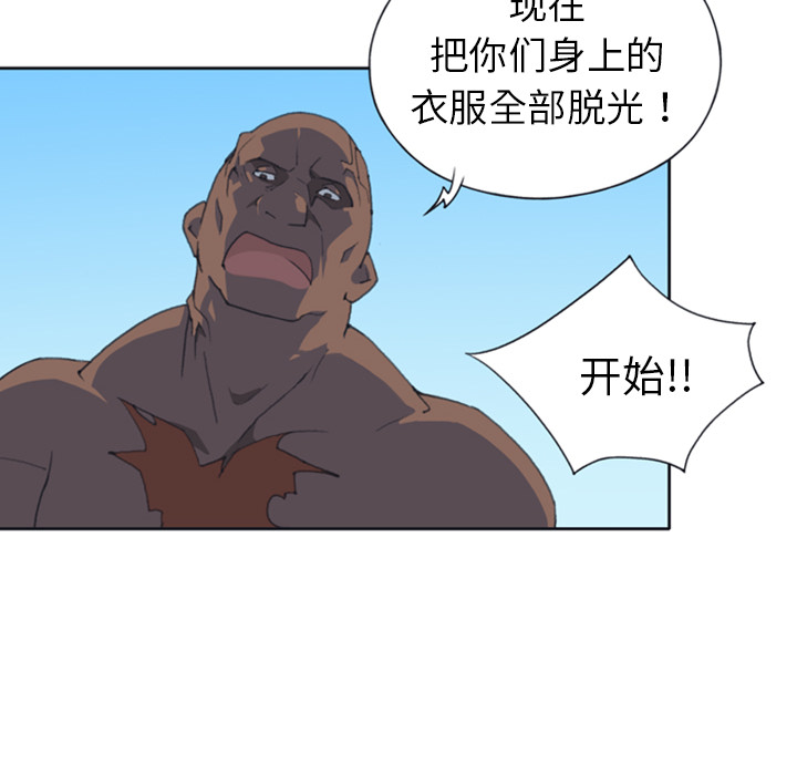 [韩国漫画] 15少女漂流记 剧情,巨乳大奶#[77P]-26