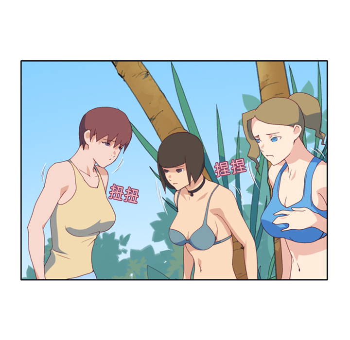 [韩国漫画] 15少女漂流记 剧情,巨乳大奶#[77P]-27