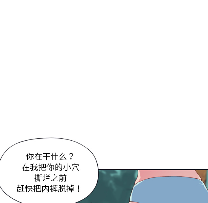 [韩国漫画] 15少女漂流记 剧情,巨乳大奶#[77P]-33