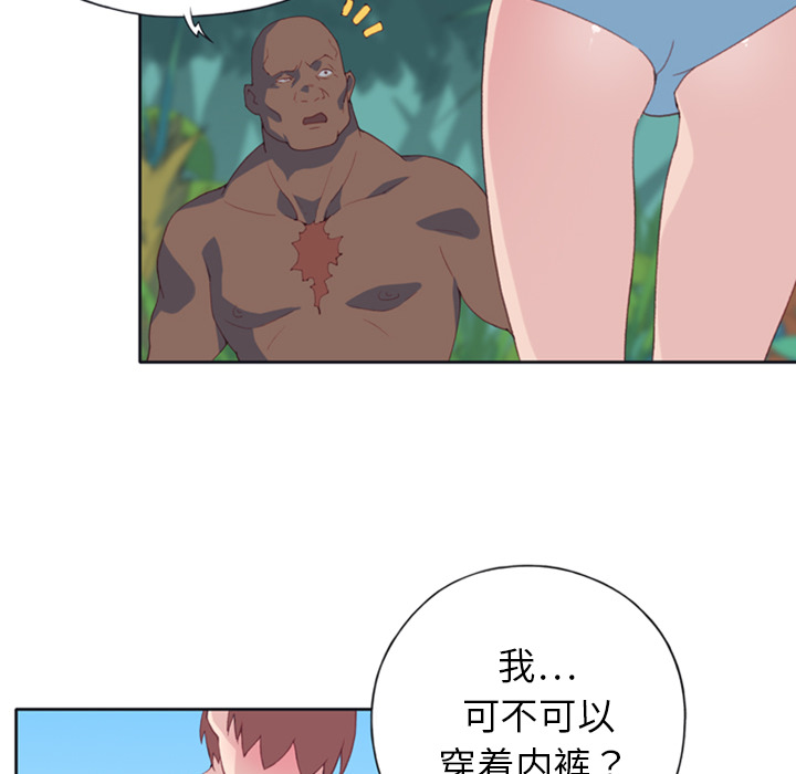 [韩国漫画] 15少女漂流记 剧情,巨乳大奶#[77P]-34