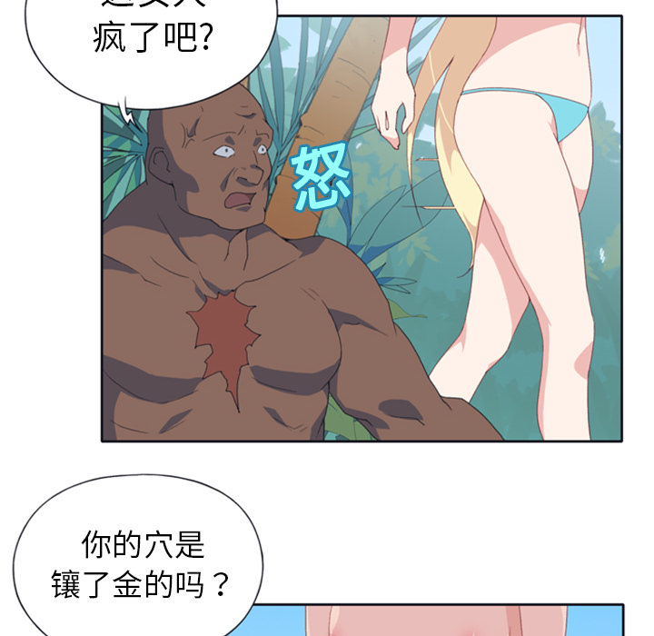 [韩国漫画] 15少女漂流记 剧情,巨乳大奶#[77P]-36