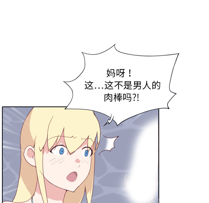 [韩国漫画] 15少女漂流记 剧情,巨乳大奶#[77P]-43
