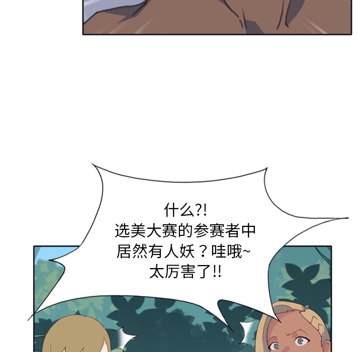 [韩国漫画] 15少女漂流记 剧情,巨乳大奶#[77P]-45
