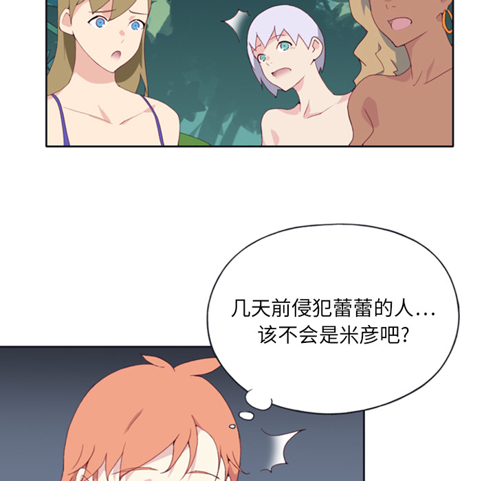 [韩国漫画] 15少女漂流记 剧情,巨乳大奶#[77P]-46