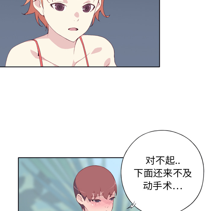 [韩国漫画] 15少女漂流记 剧情,巨乳大奶#[77P]-47