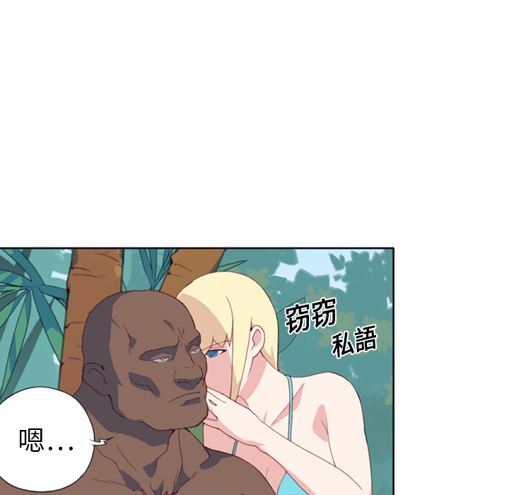 [韩国漫画] 15少女漂流记 剧情,巨乳大奶#[77P]-50