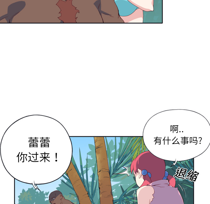 [韩国漫画] 15少女漂流记 剧情,巨乳大奶#[77P]-51