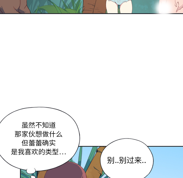 [韩国漫画] 15少女漂流记 剧情,巨乳大奶#[77P]-55
