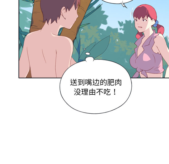 [韩国漫画] 15少女漂流记 剧情,巨乳大奶#[77P]-56