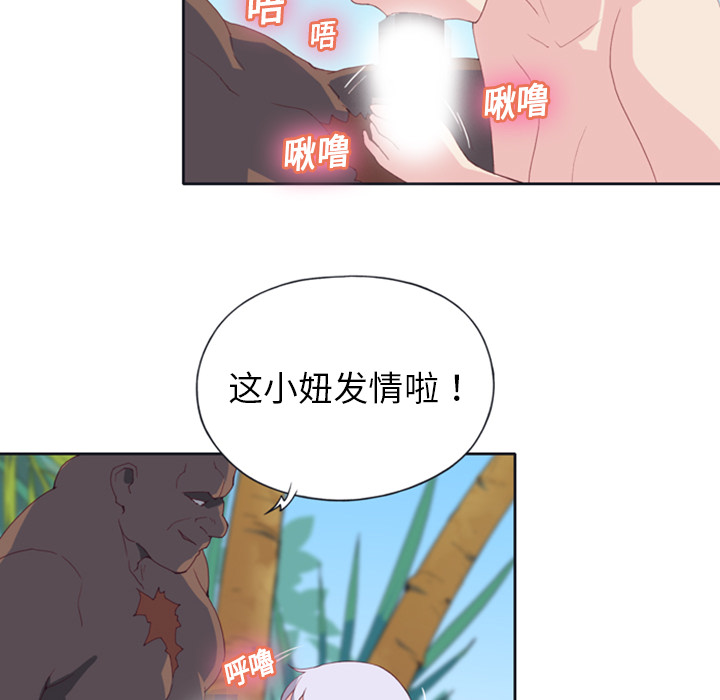 [韩国漫画] 15少女漂流记 剧情,巨乳大奶#[77P]-6