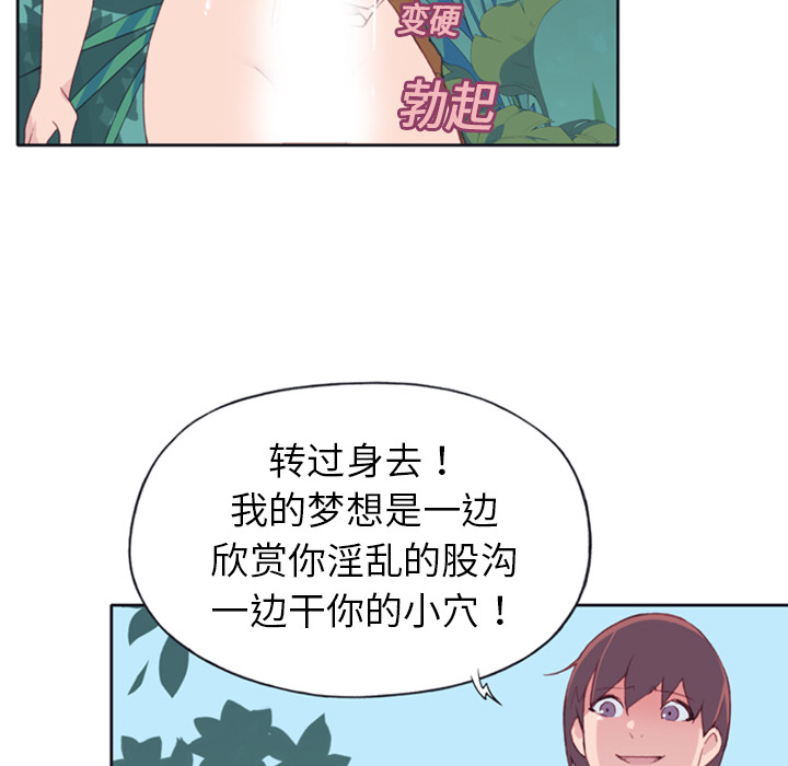 [韩国漫画] 15少女漂流记 剧情,巨乳大奶#[77P]-60