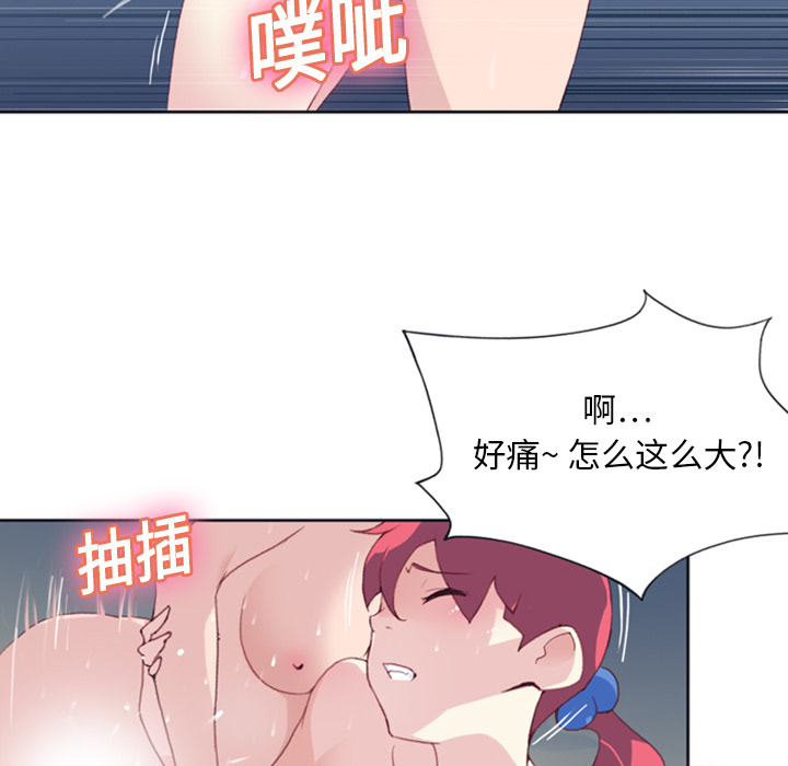 [韩国漫画] 15少女漂流记 剧情,巨乳大奶#[77P]-66