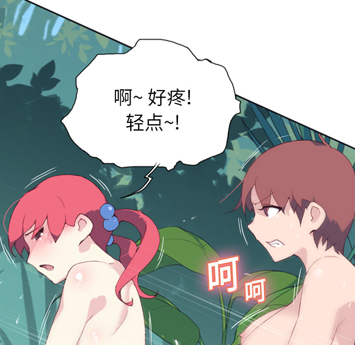 [韩国漫画] 15少女漂流记 剧情,巨乳大奶#[77P]-68